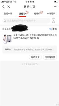 從華帝股份產品體驗反思市場調查的真實性與重要性