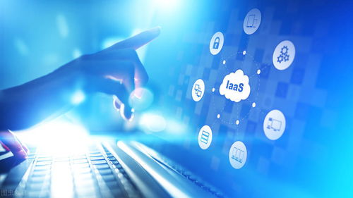 常見IaaS安全問題及其緩解方法 聚焦信息網(wǎng)絡經(jīng)營游戲產(chǎn)品