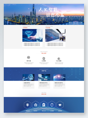 網(wǎng)頁(yè)UI設(shè)計(jì)圖片免費(fèi)下載 - 第10頁(yè) 解鎖企業(yè)級(jí)網(wǎng)頁(yè)設(shè)計(jì)的靈感與資源