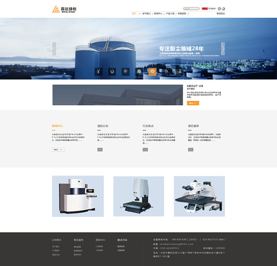 Jovie原創(chuàng)設(shè)計(jì)作品 以“企業(yè)站-改版”為核心的企業(yè)官網(wǎng)網(wǎng)頁(yè)設(shè)計(jì)探索