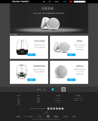 企業(yè)官網(wǎng)煥新升級(jí) 龐微微微原創(chuàng)設(shè)計(jì)作品解讀